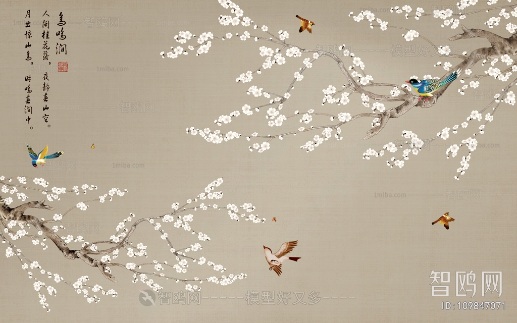 Chinese Style Painting