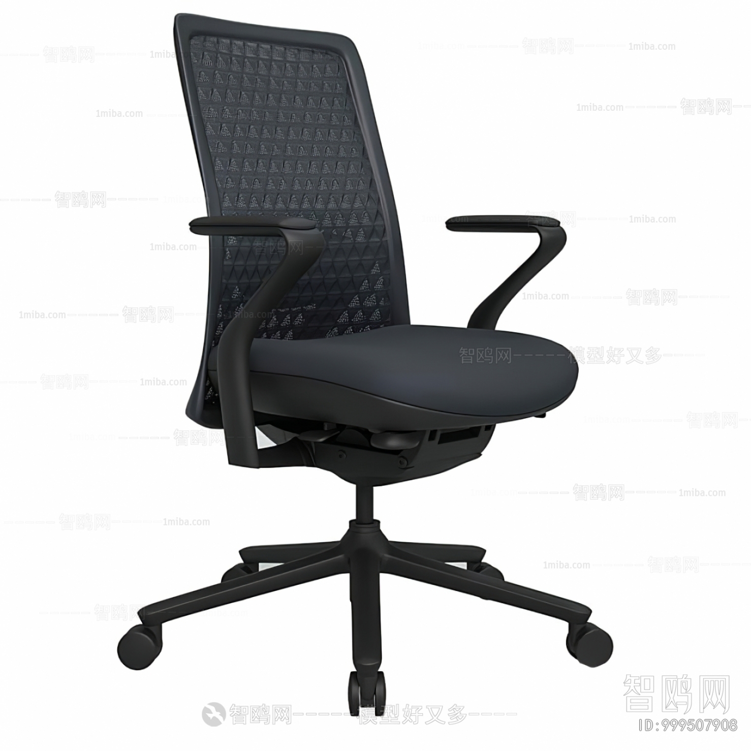 Modern Office Chair