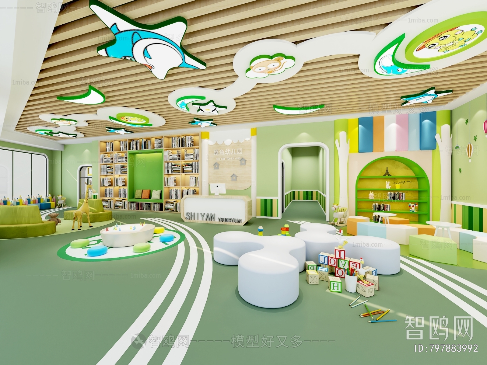 Modern Children's Kindergarten