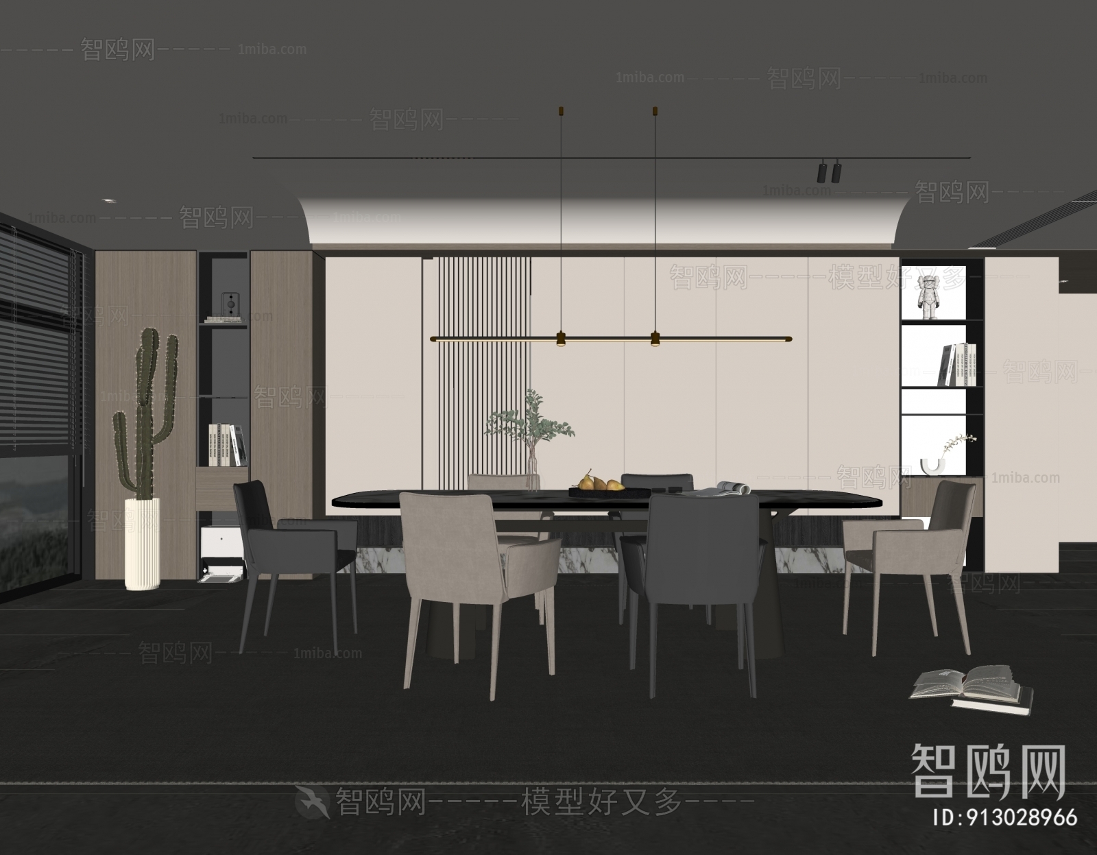 Modern Dining Room