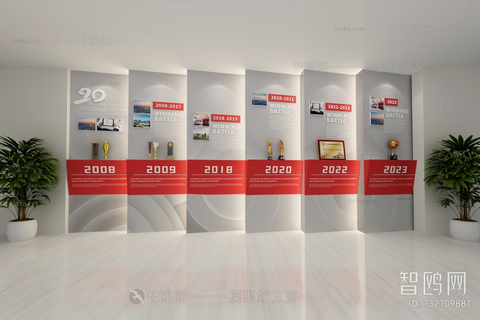 现代企业文化墙展厅3D模型下载