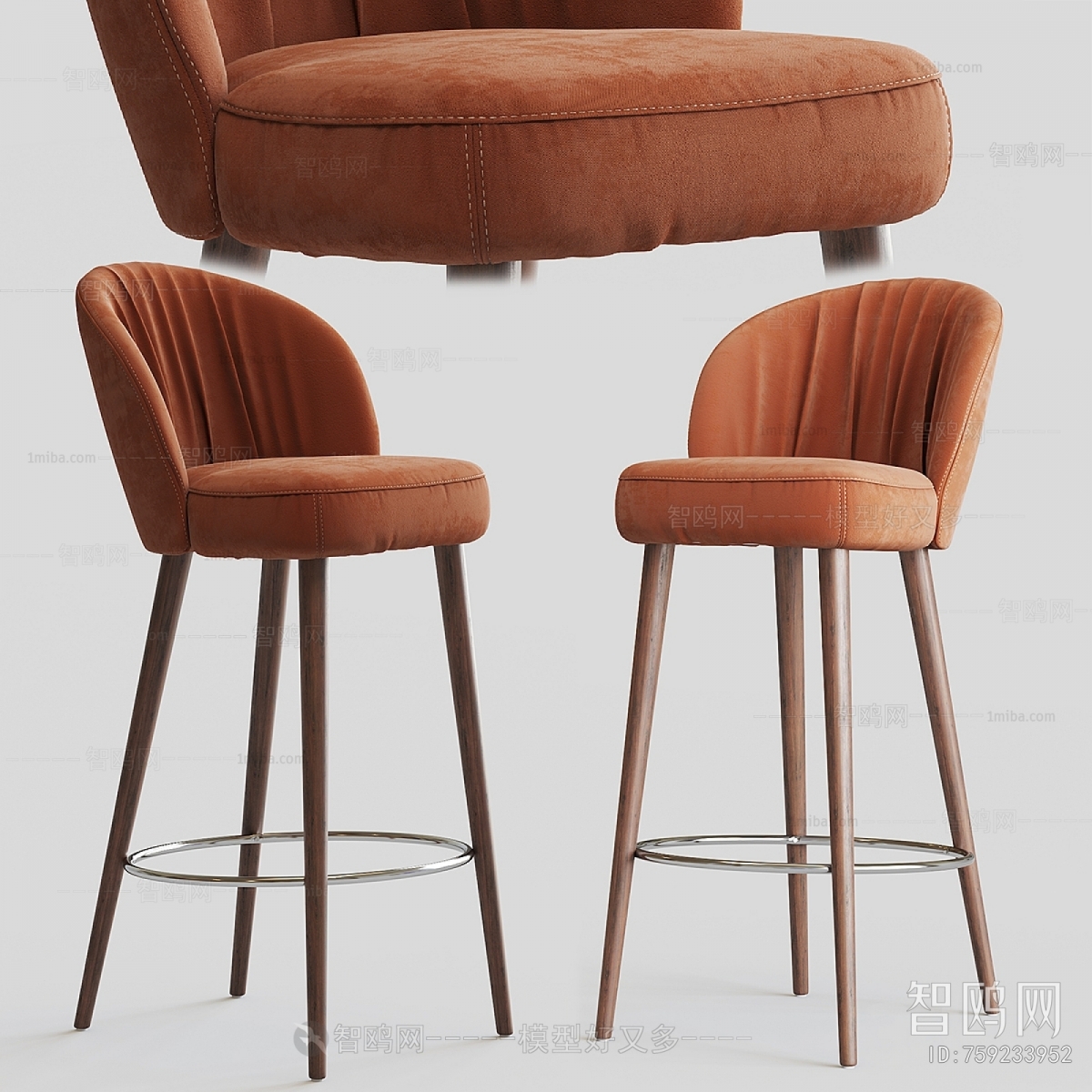 Modern Bar Chair