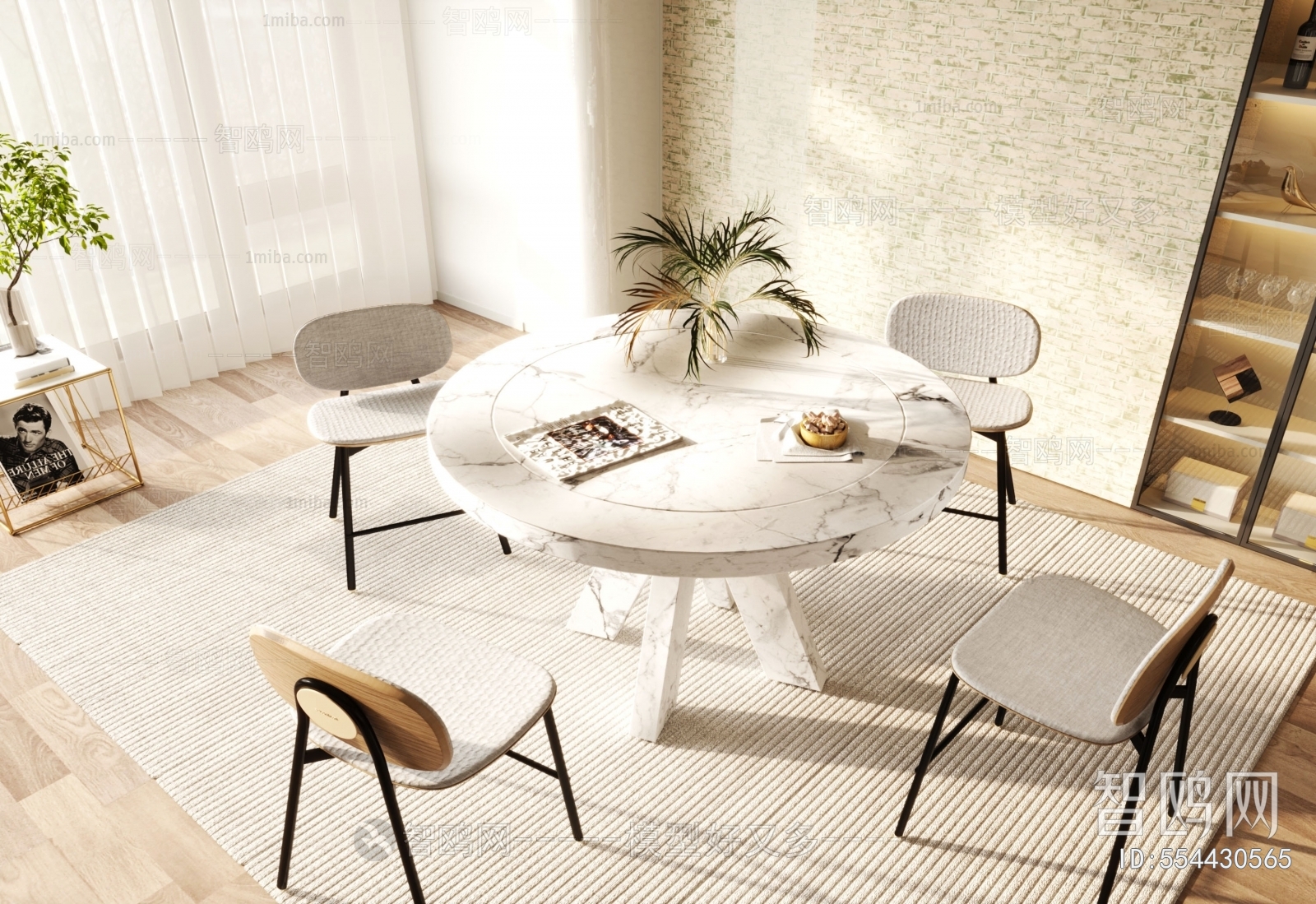 Modern Dining Table And Chairs