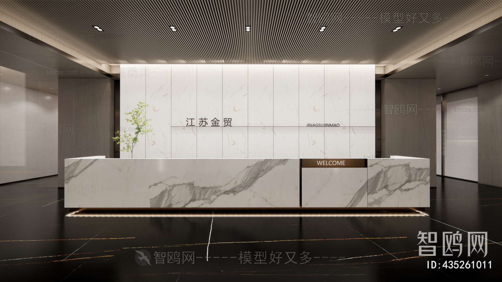 Modern Office Reception Desk