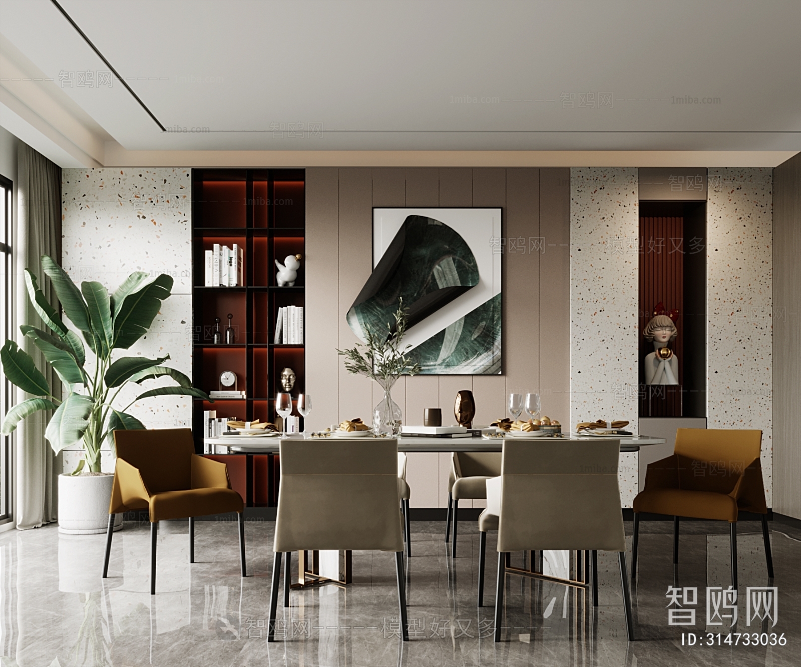 Modern Dining Room