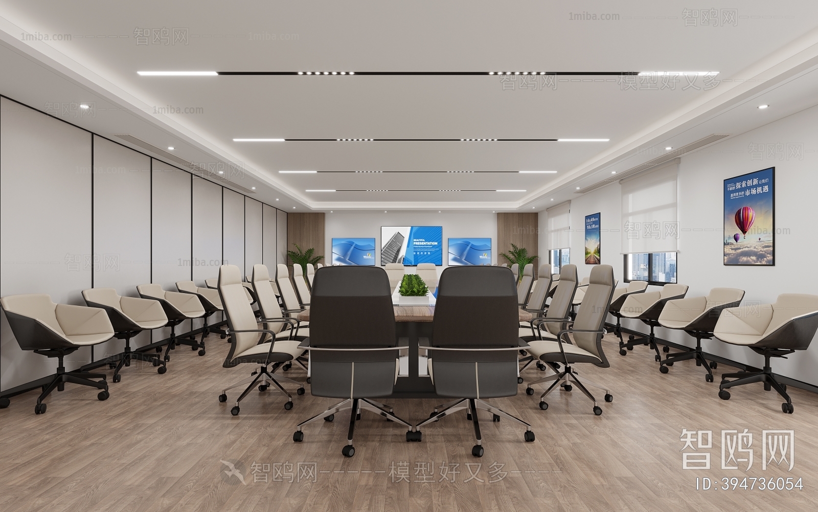 Modern Meeting Room