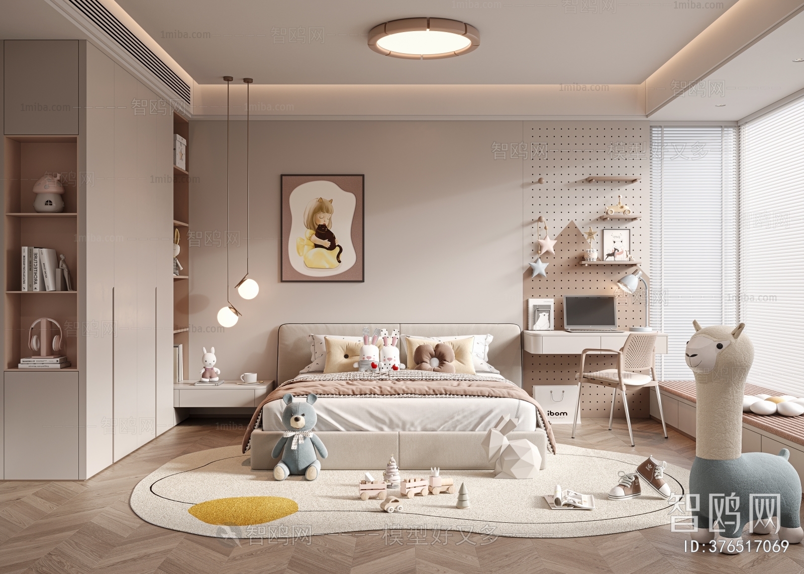 Modern Children's Room