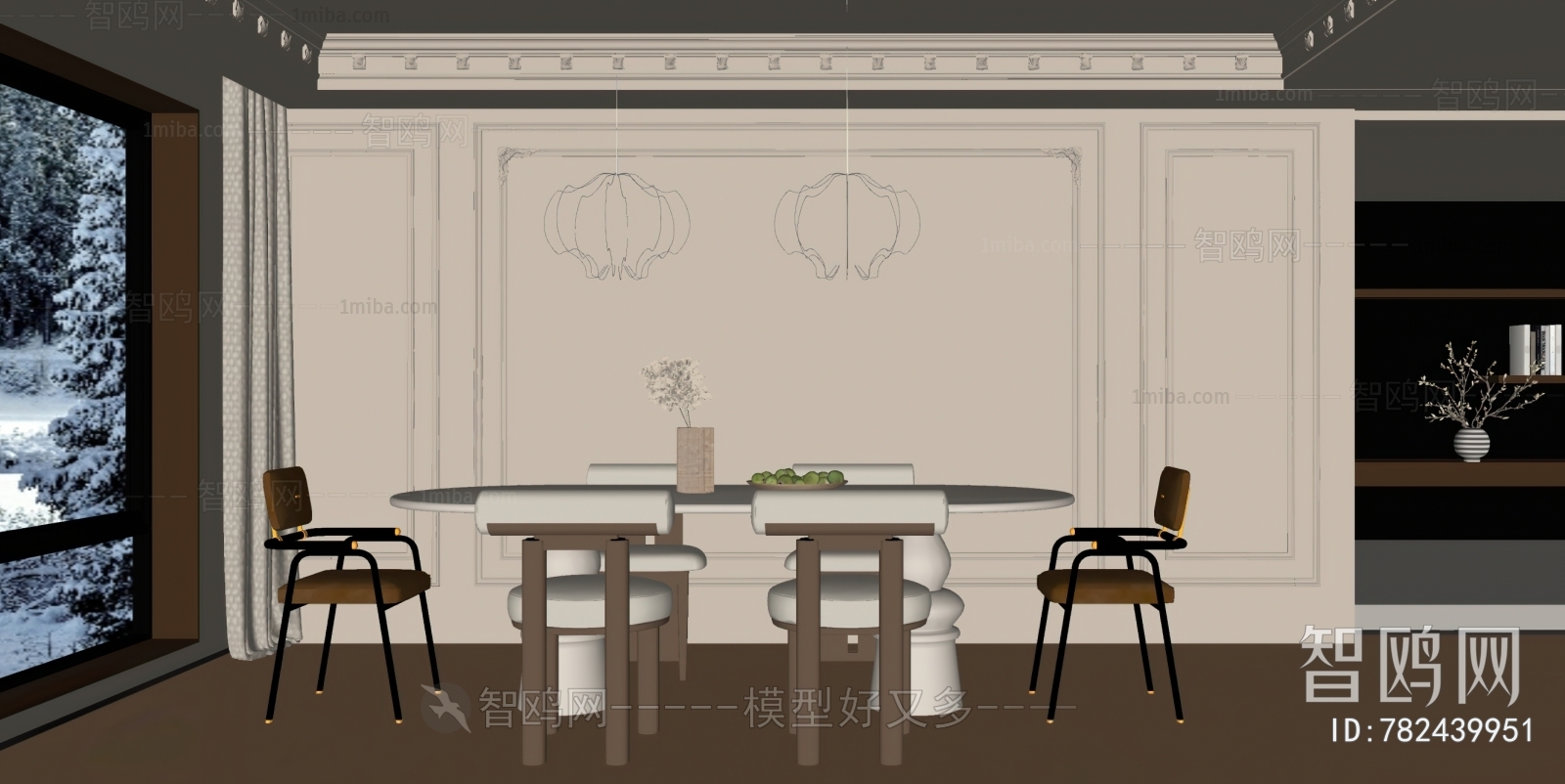 Modern Dining Room