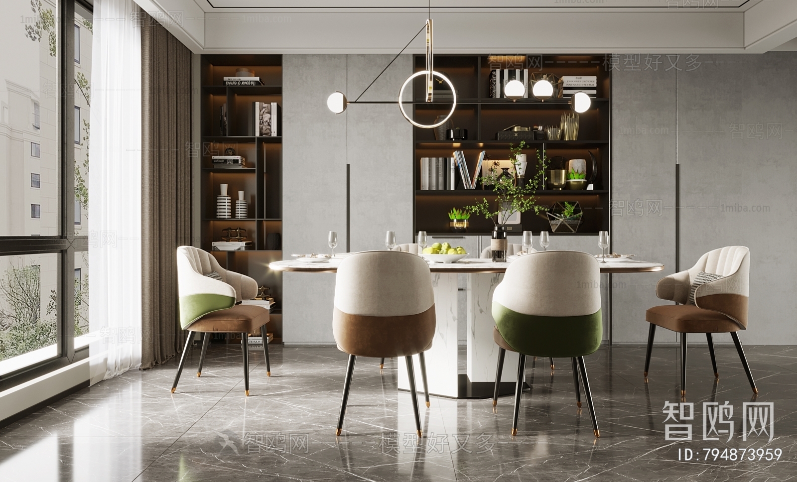 Modern Dining Room