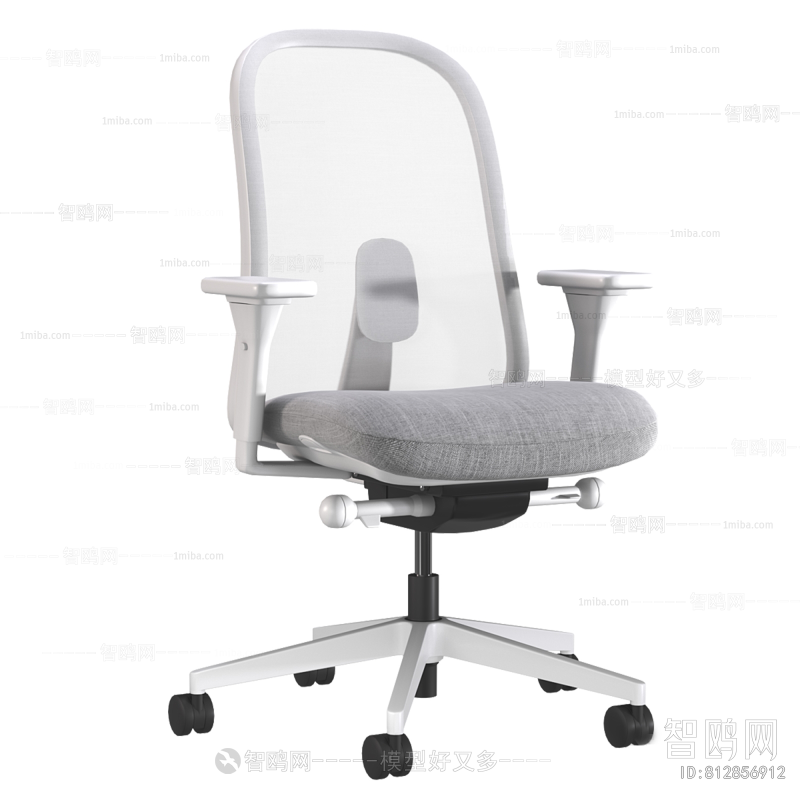 Modern Office Chair