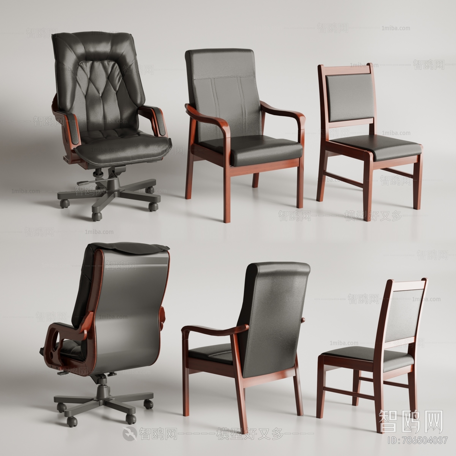 Modern Office Chair