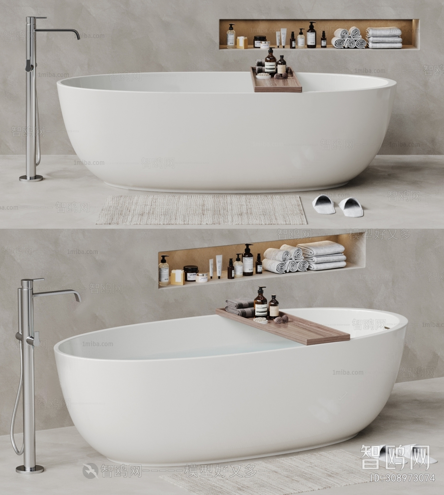 Modern Bathtub