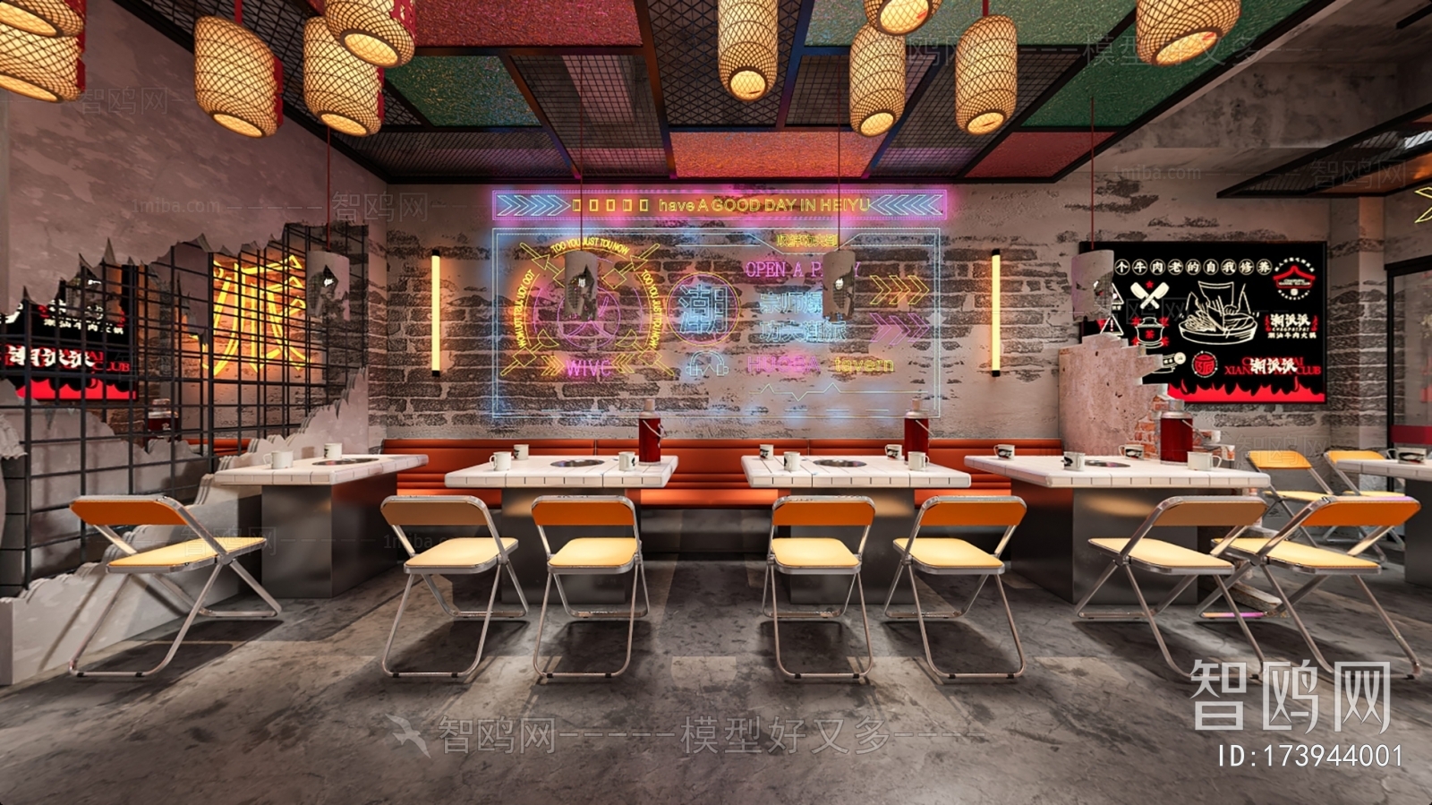 Industrial Style Restaurant