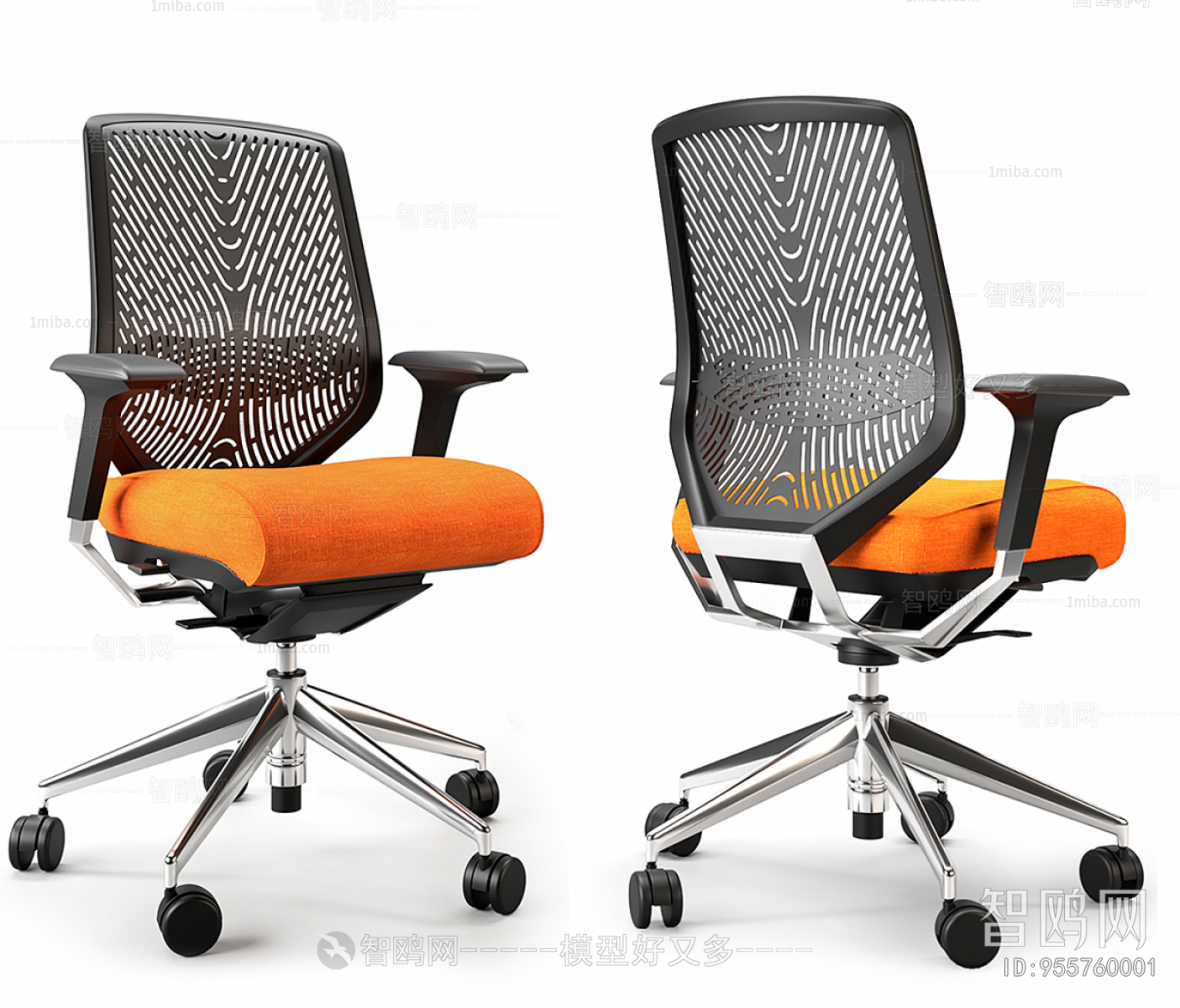 Modern Office Chair