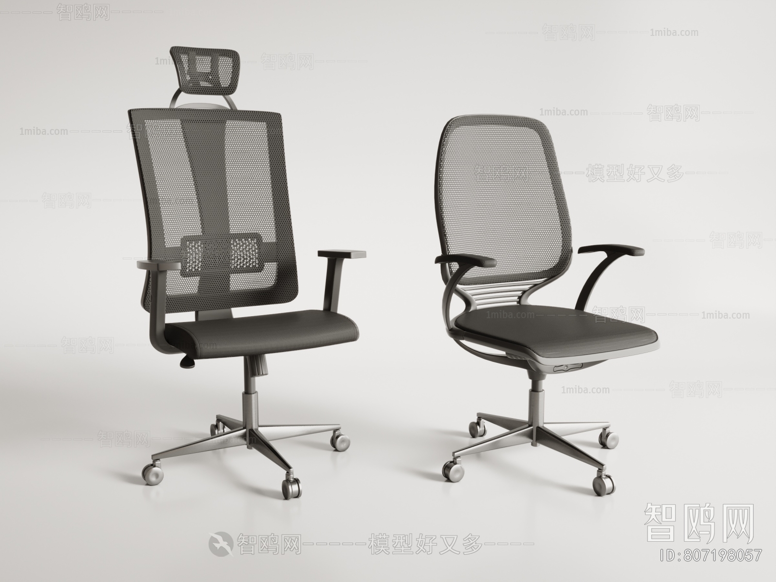 Modern Office Chair