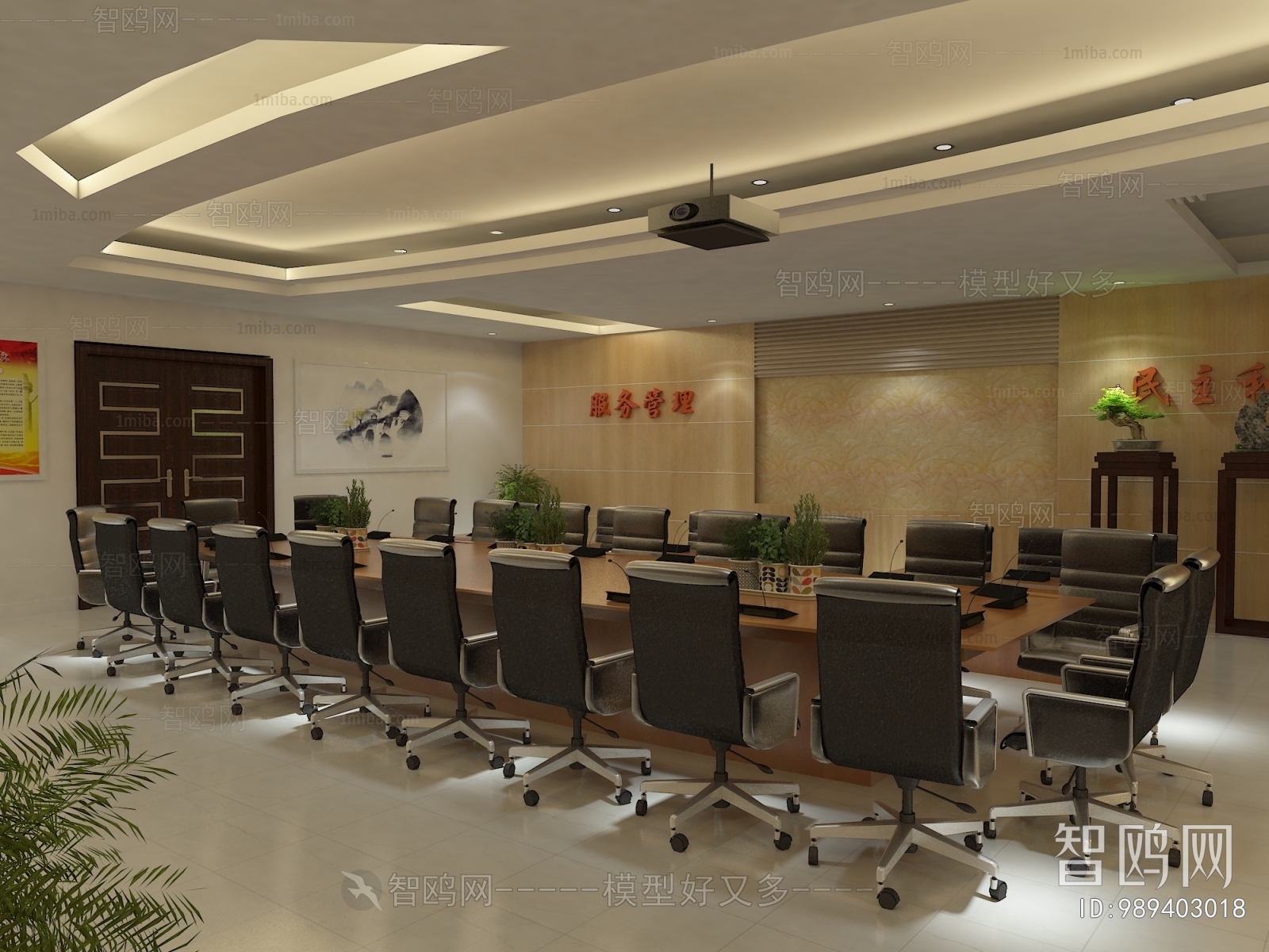 Modern Meeting Room