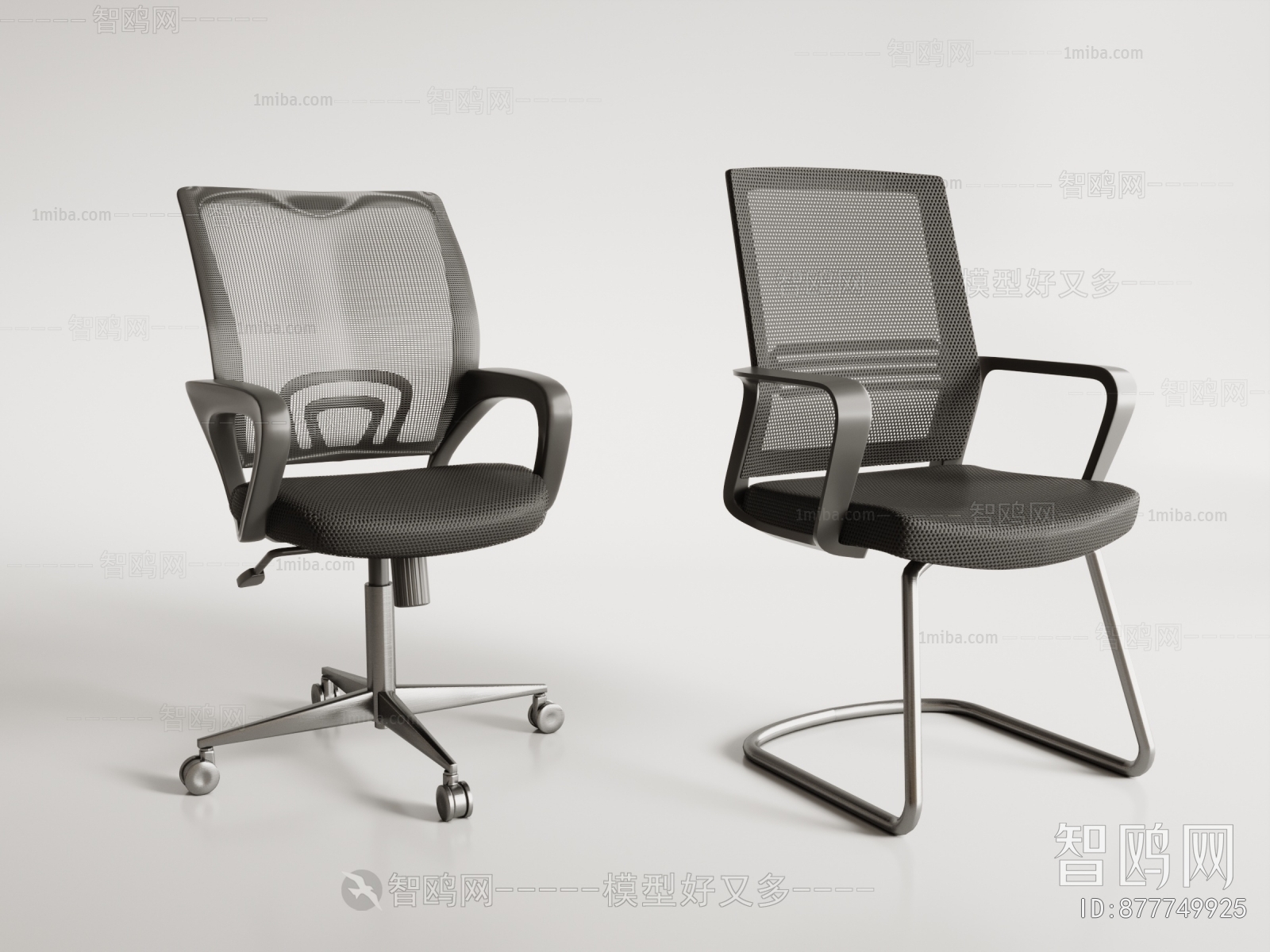 Modern Office Chair