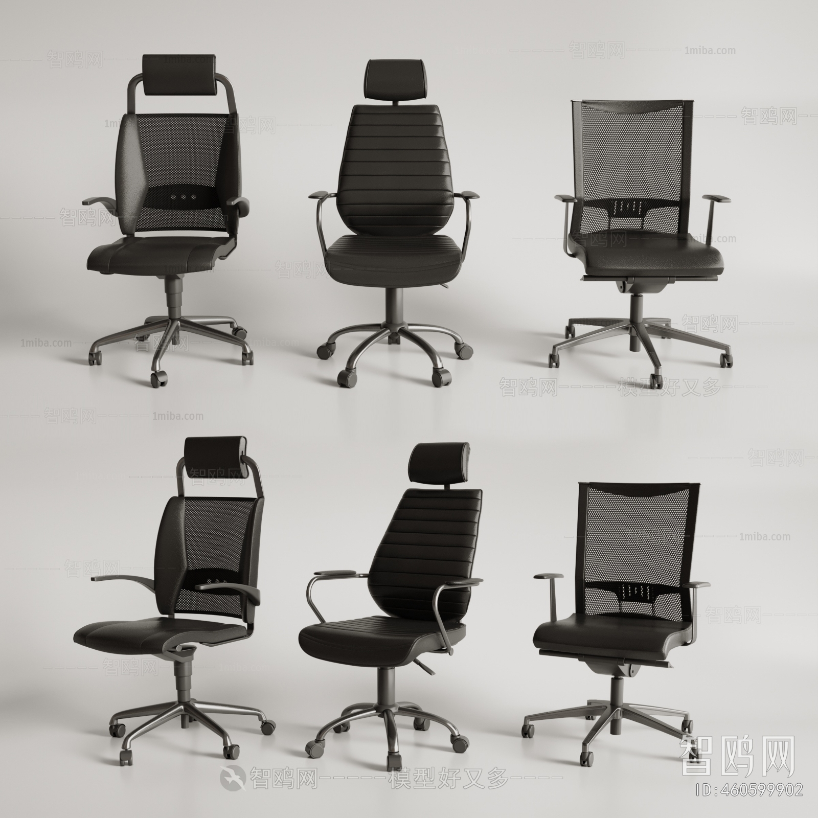 Modern Office Chair