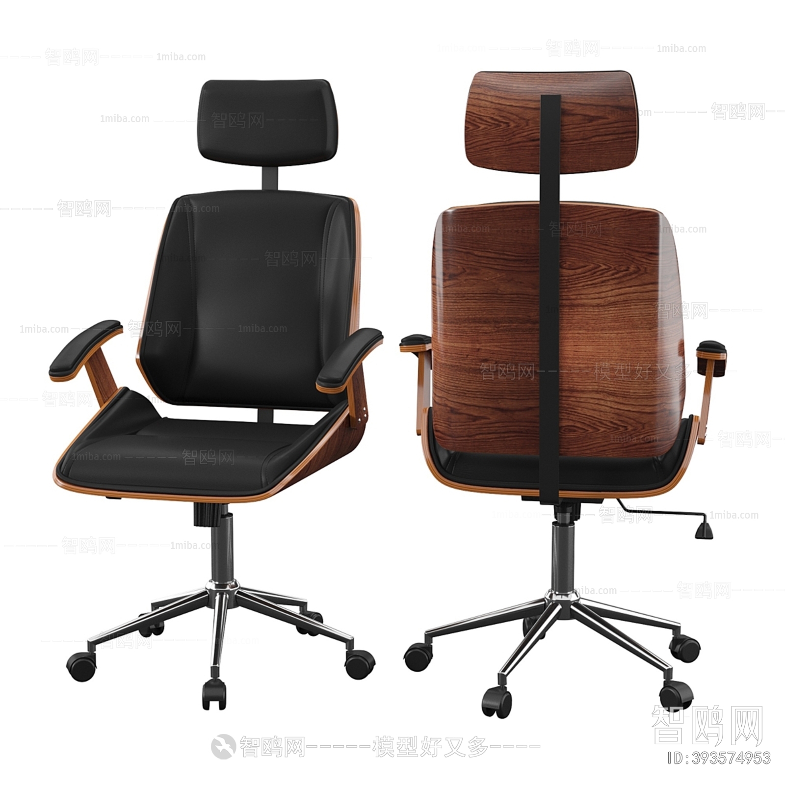 Modern Office Chair