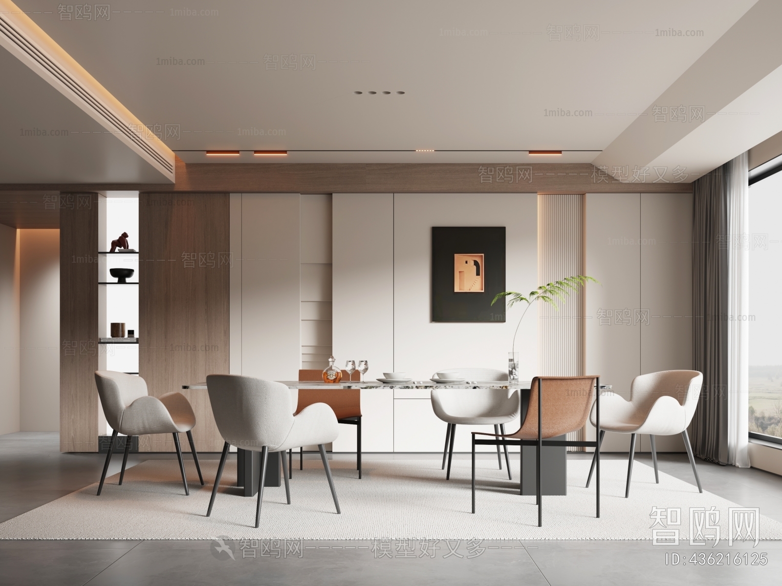 Modern Dining Room