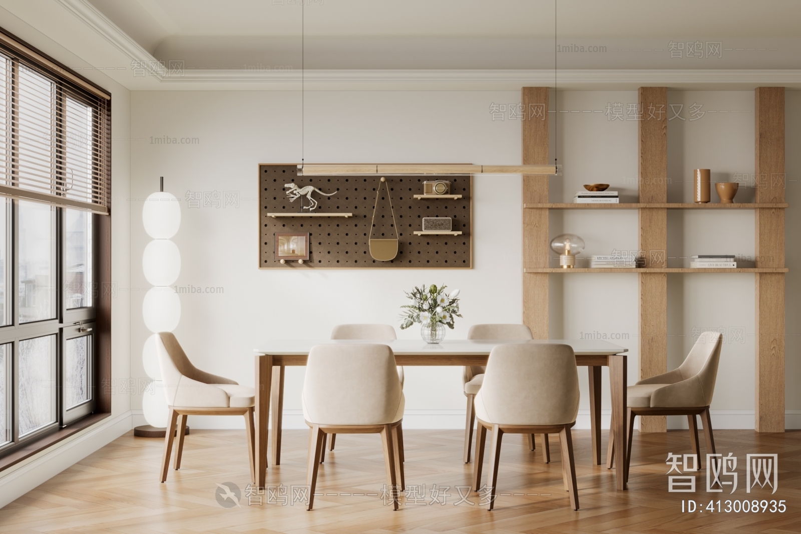 Modern Dining Room