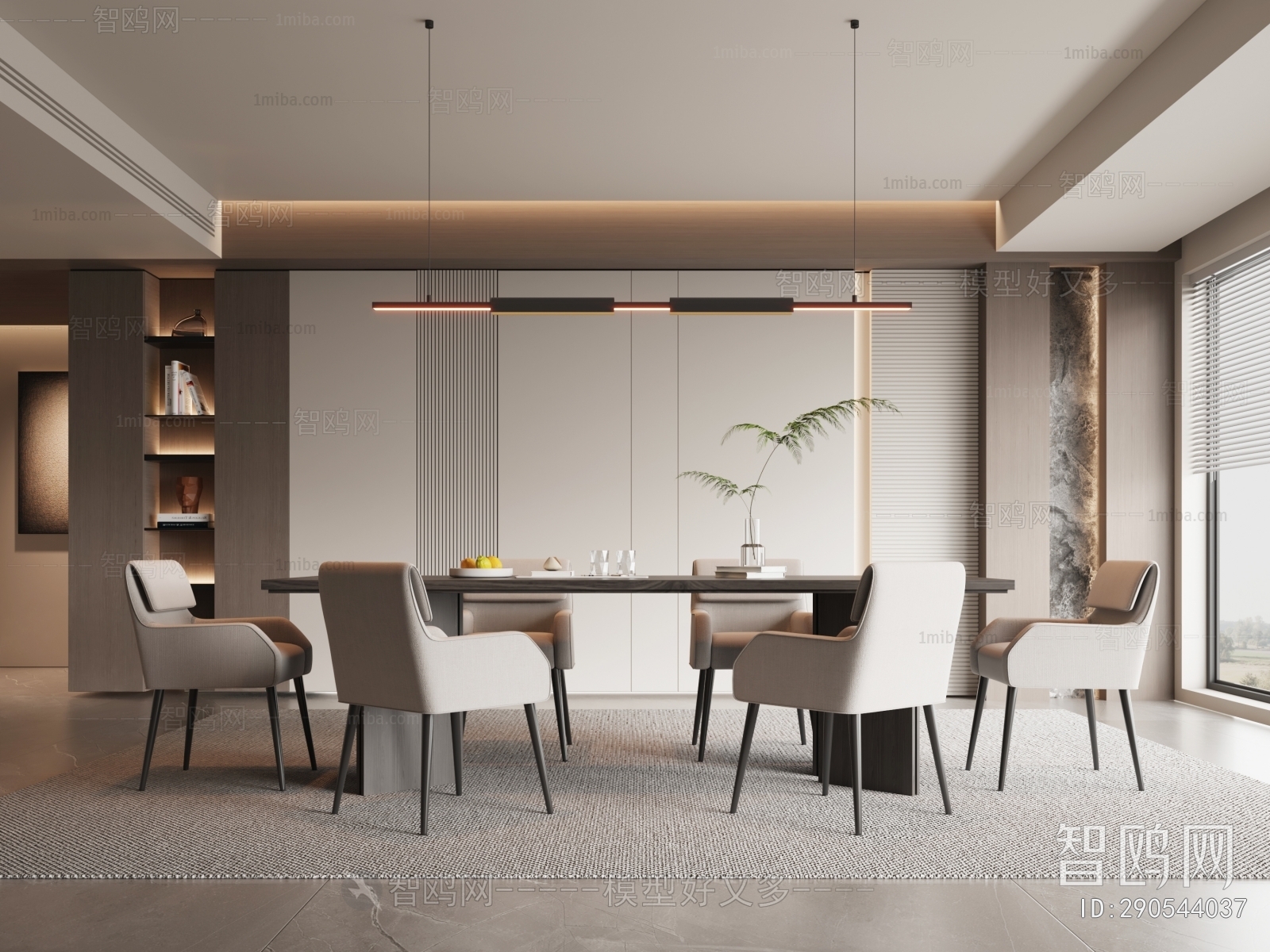 Modern Dining Room