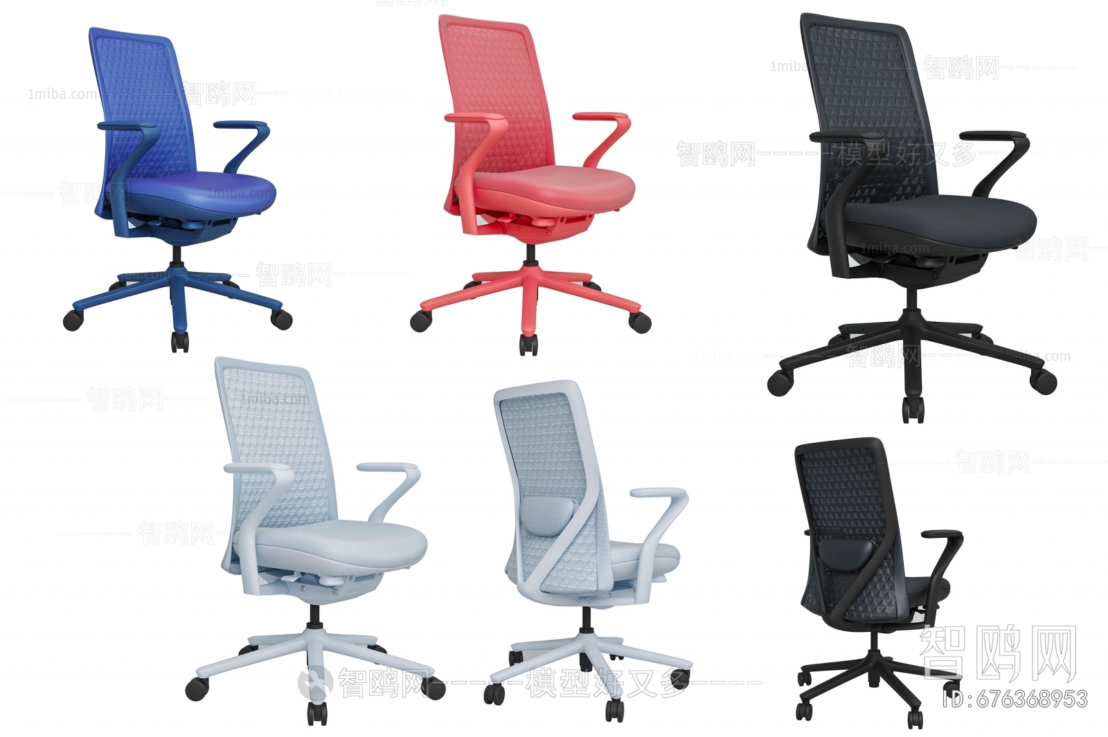 Modern Office Chair