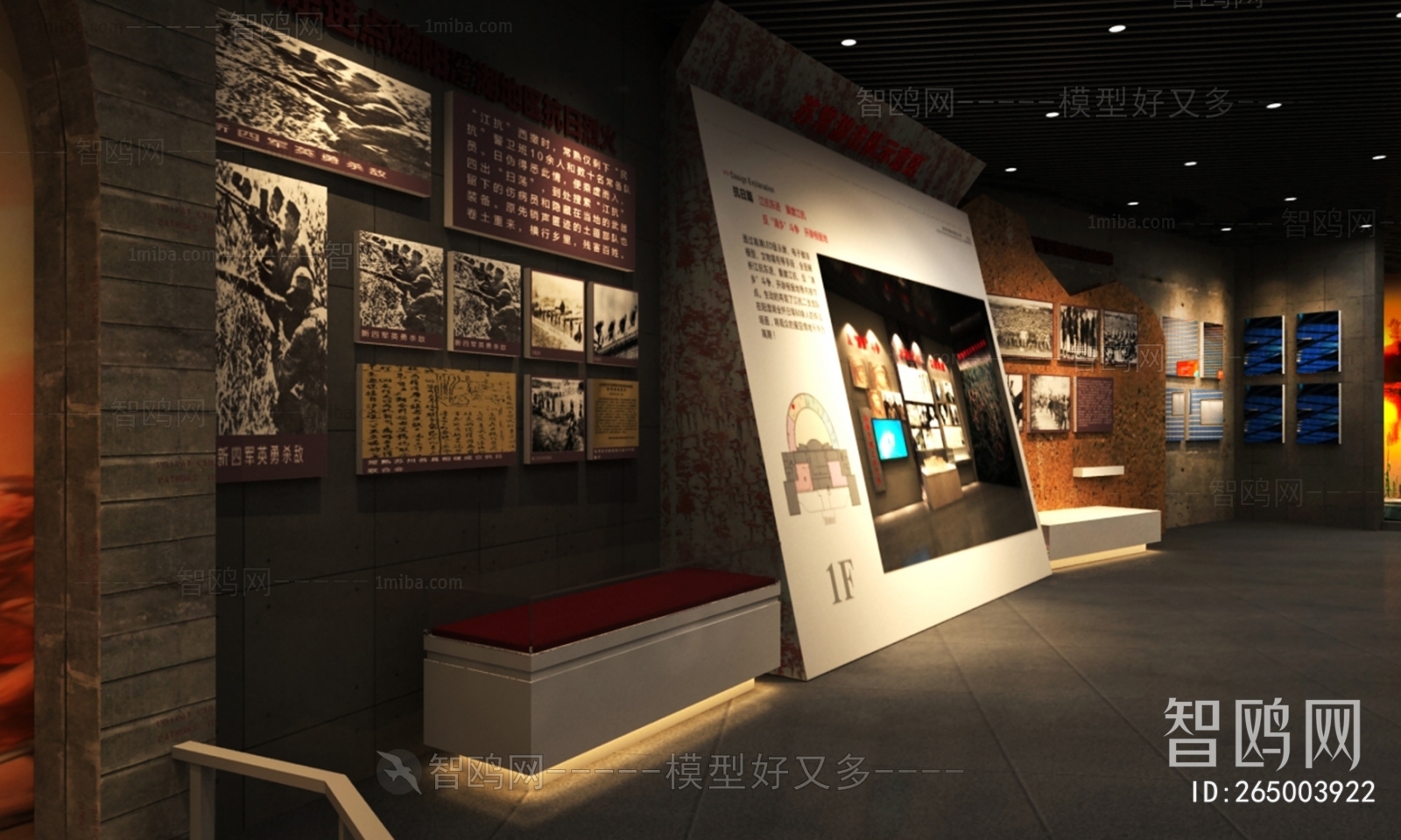 Chinese Style Museum