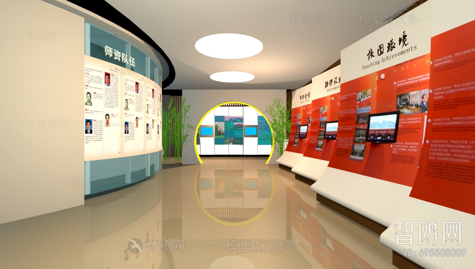 Modern Exhibition Hall