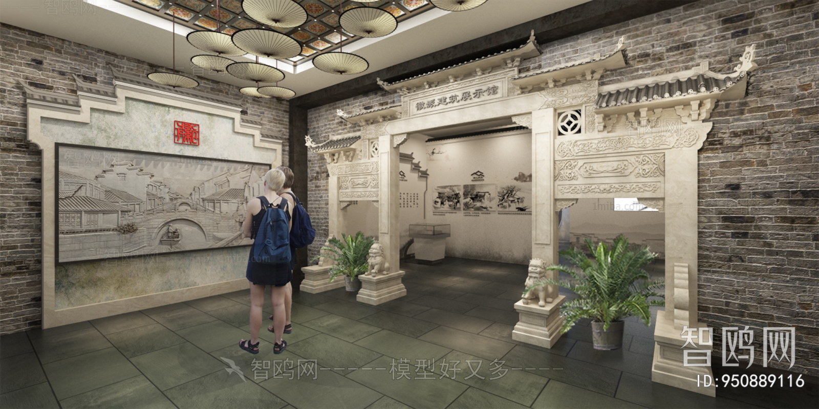 New Chinese Style Museum