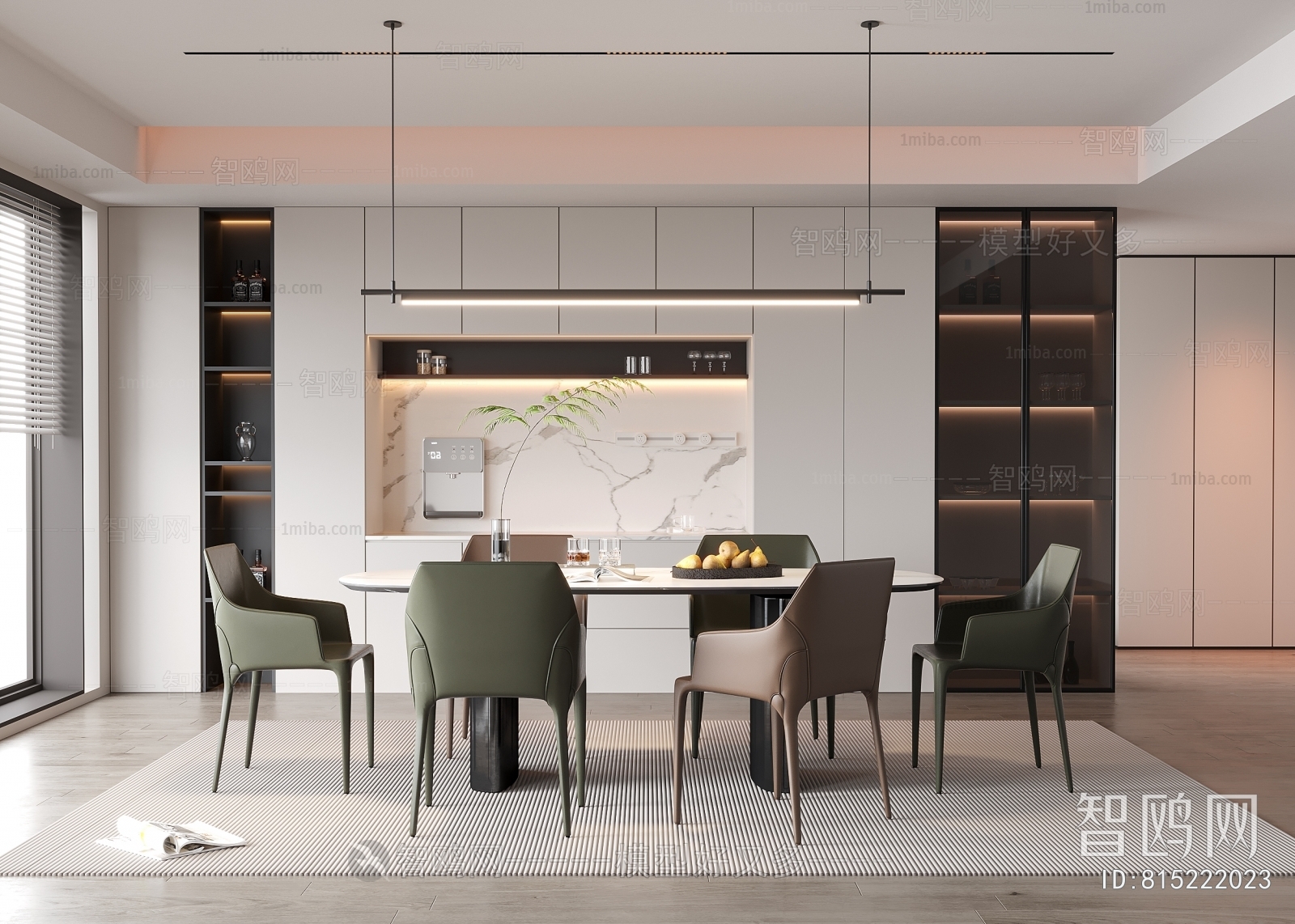 Modern Dining Room