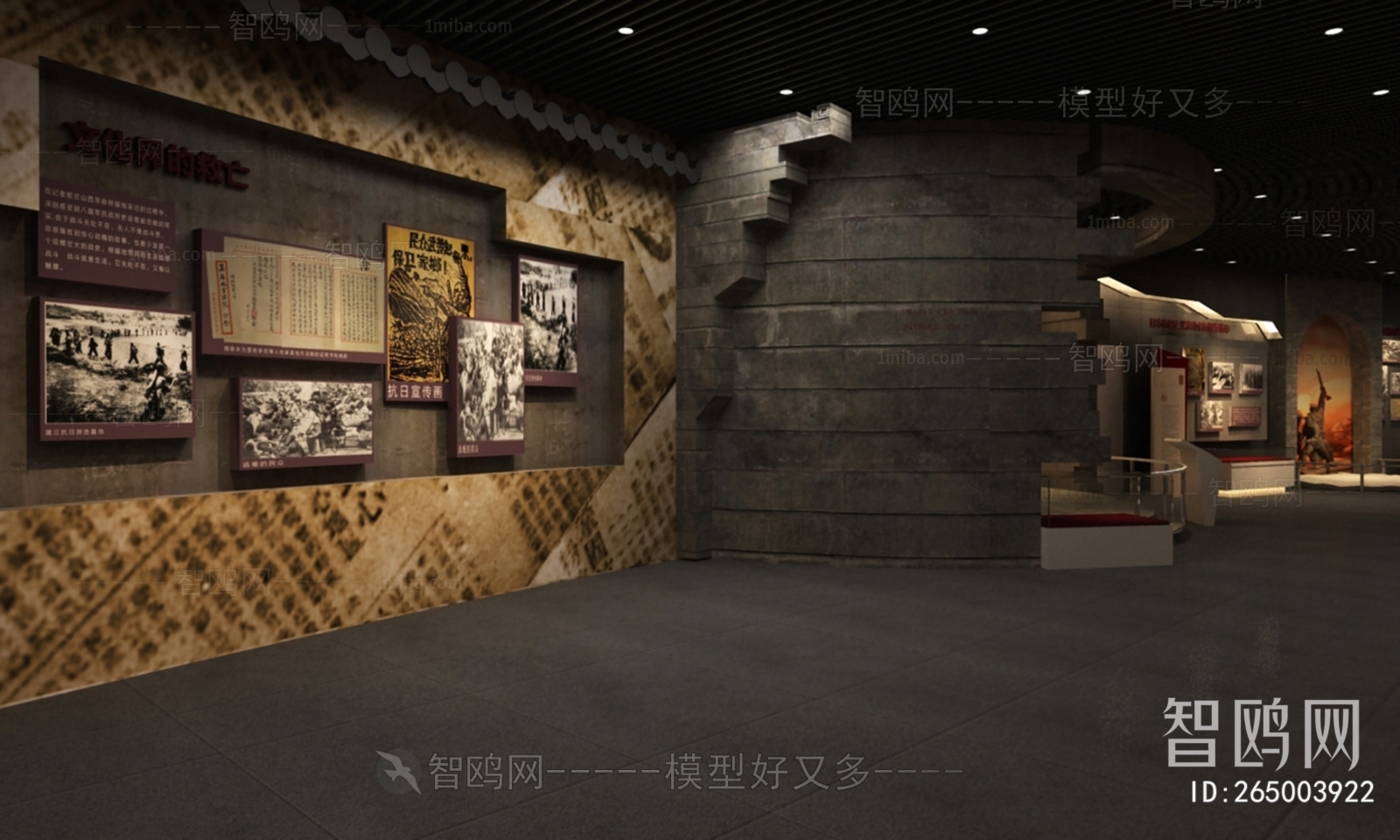 Chinese Style Museum