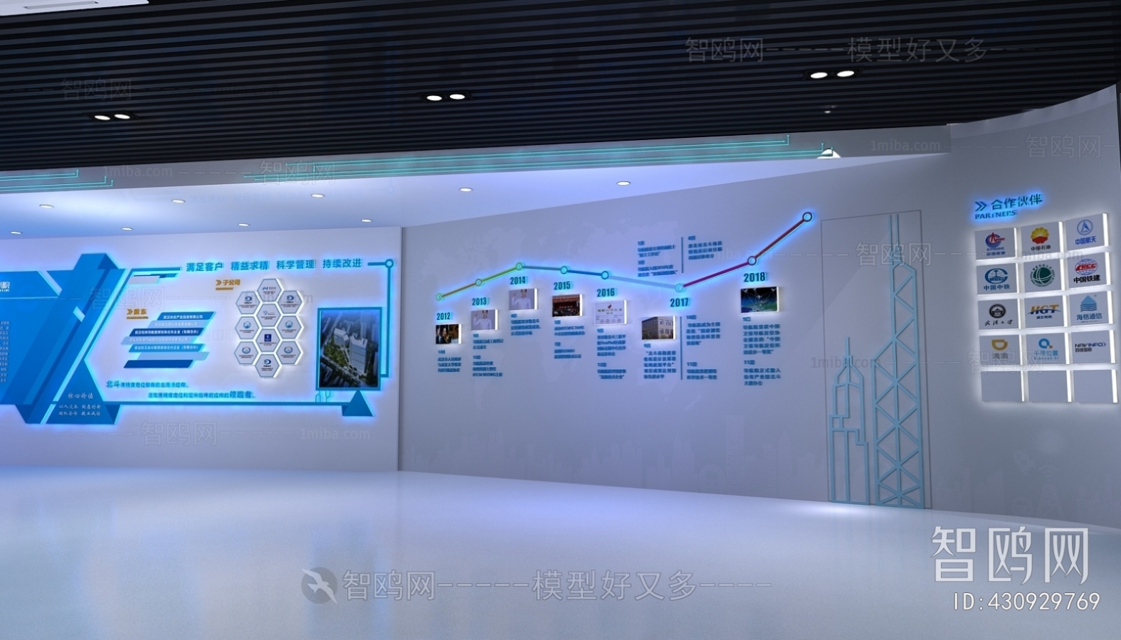 Modern Exhibition Hall