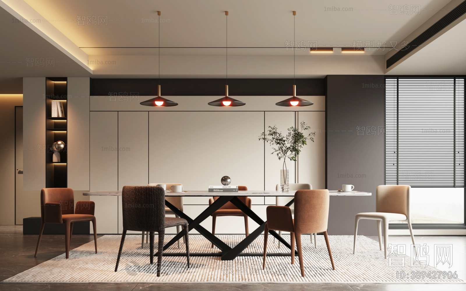 Modern Dining Room