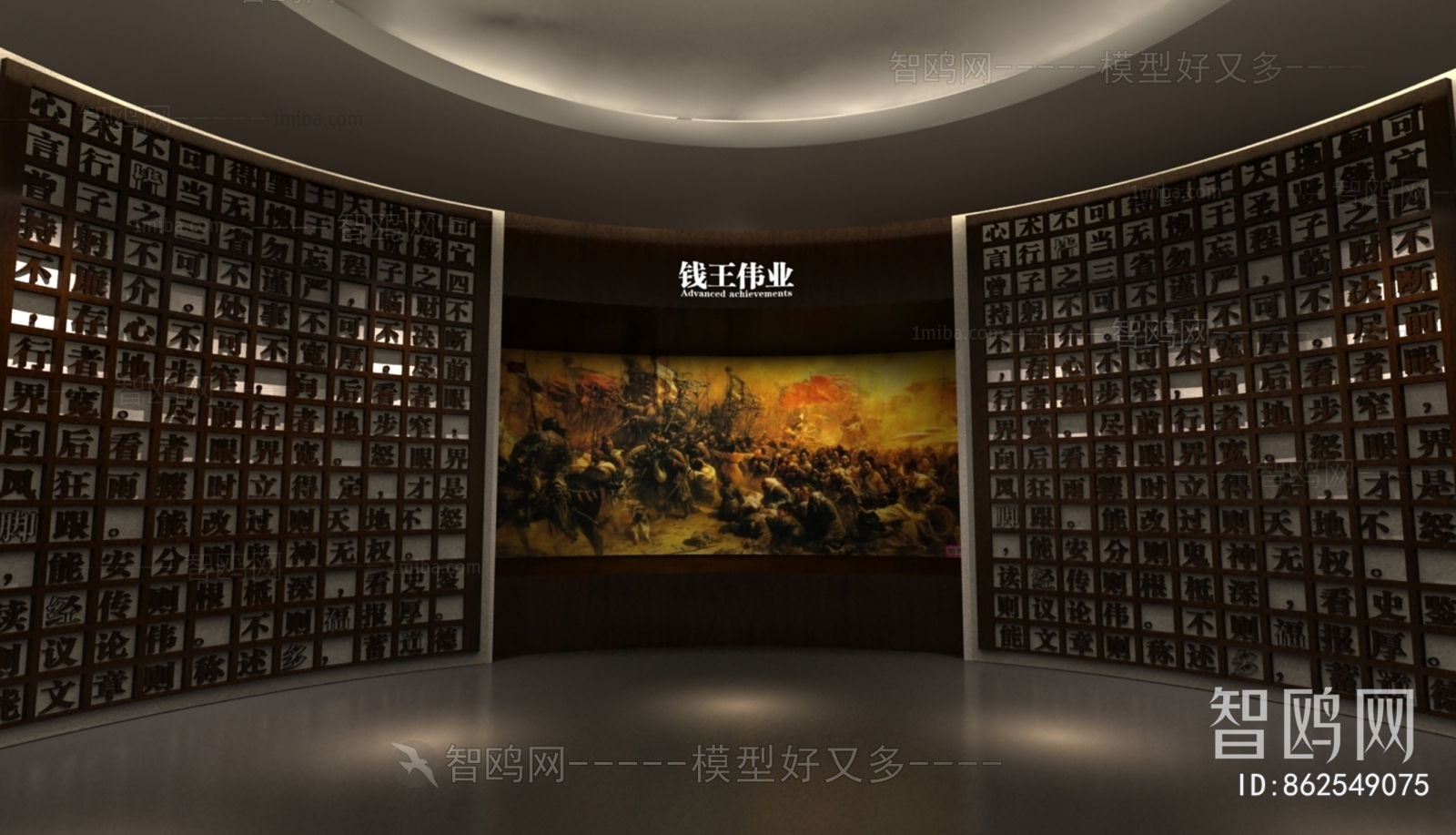 中式博物馆