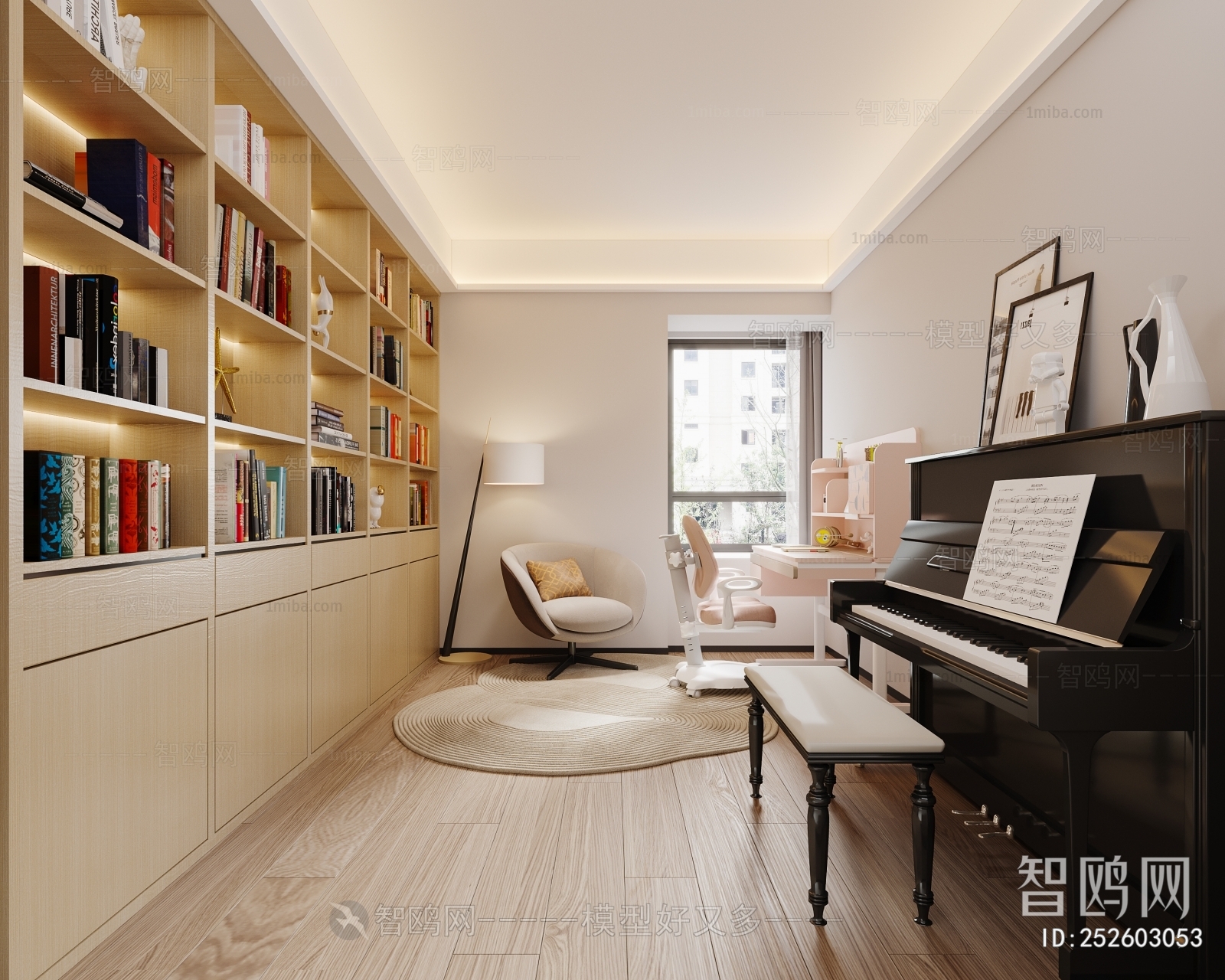 Modern Study Space