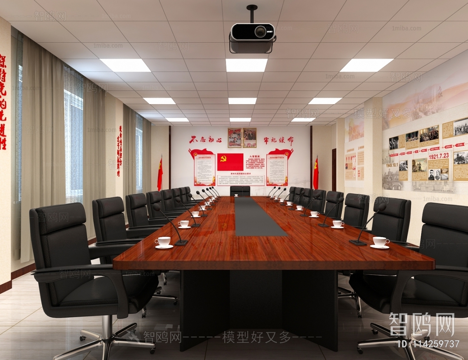 Modern Meeting Room