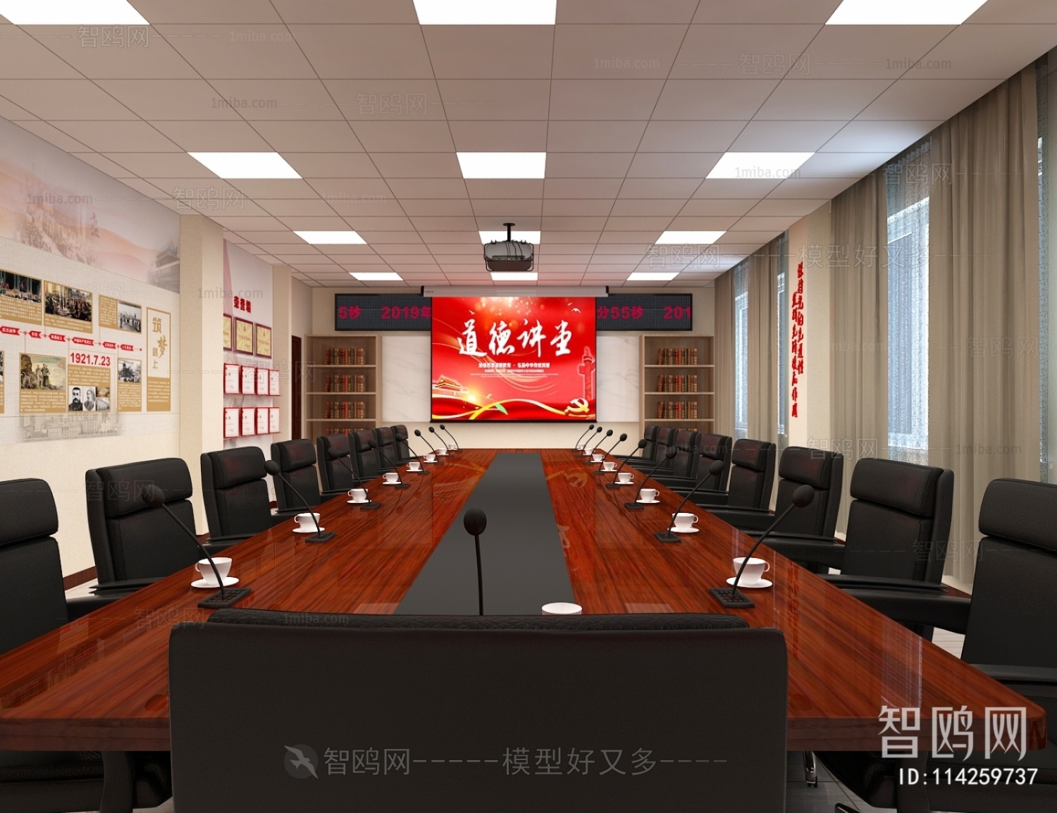 Modern Meeting Room