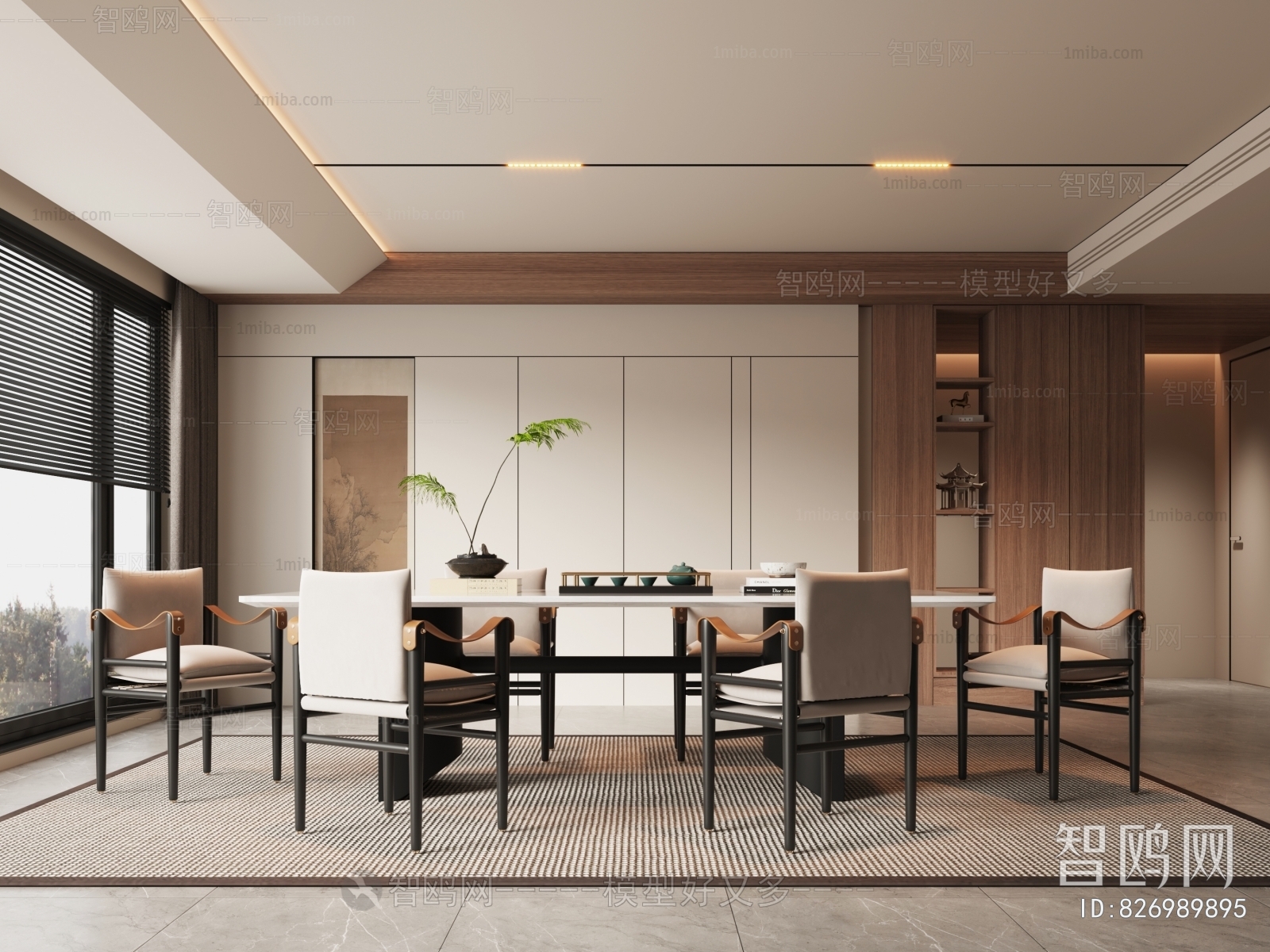 Modern Dining Room