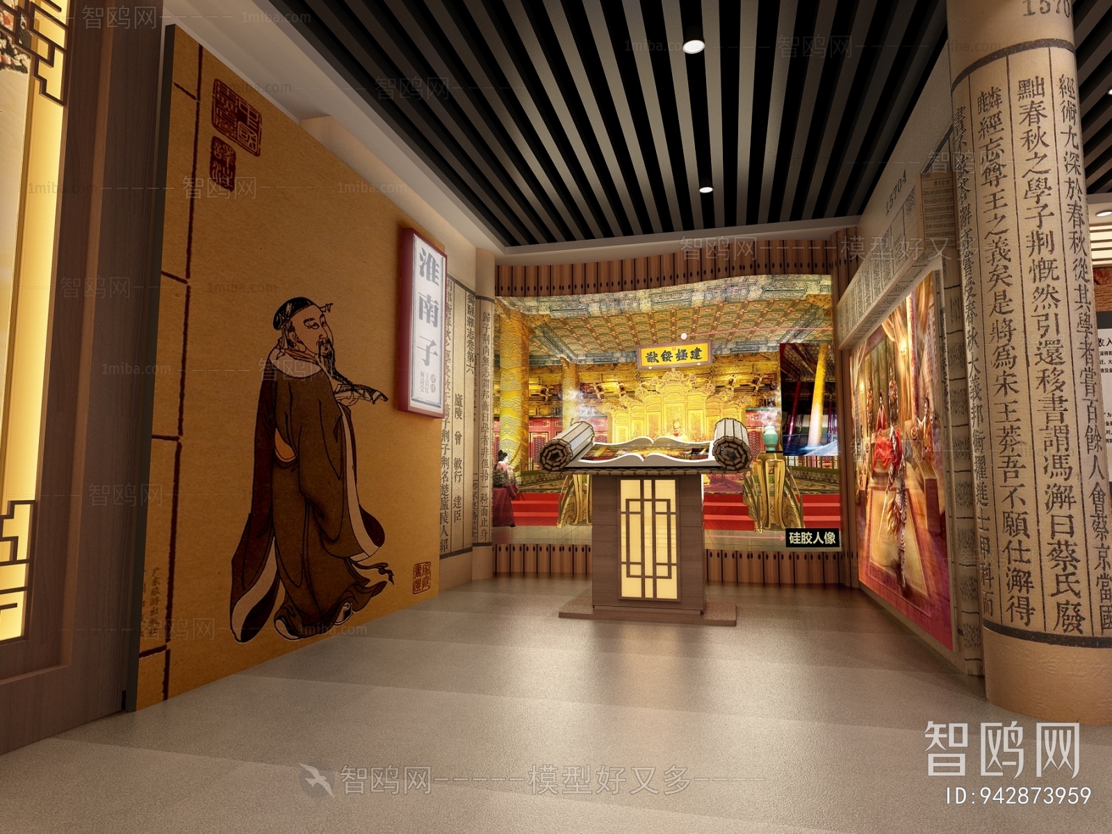 中式历史博物馆展厅
