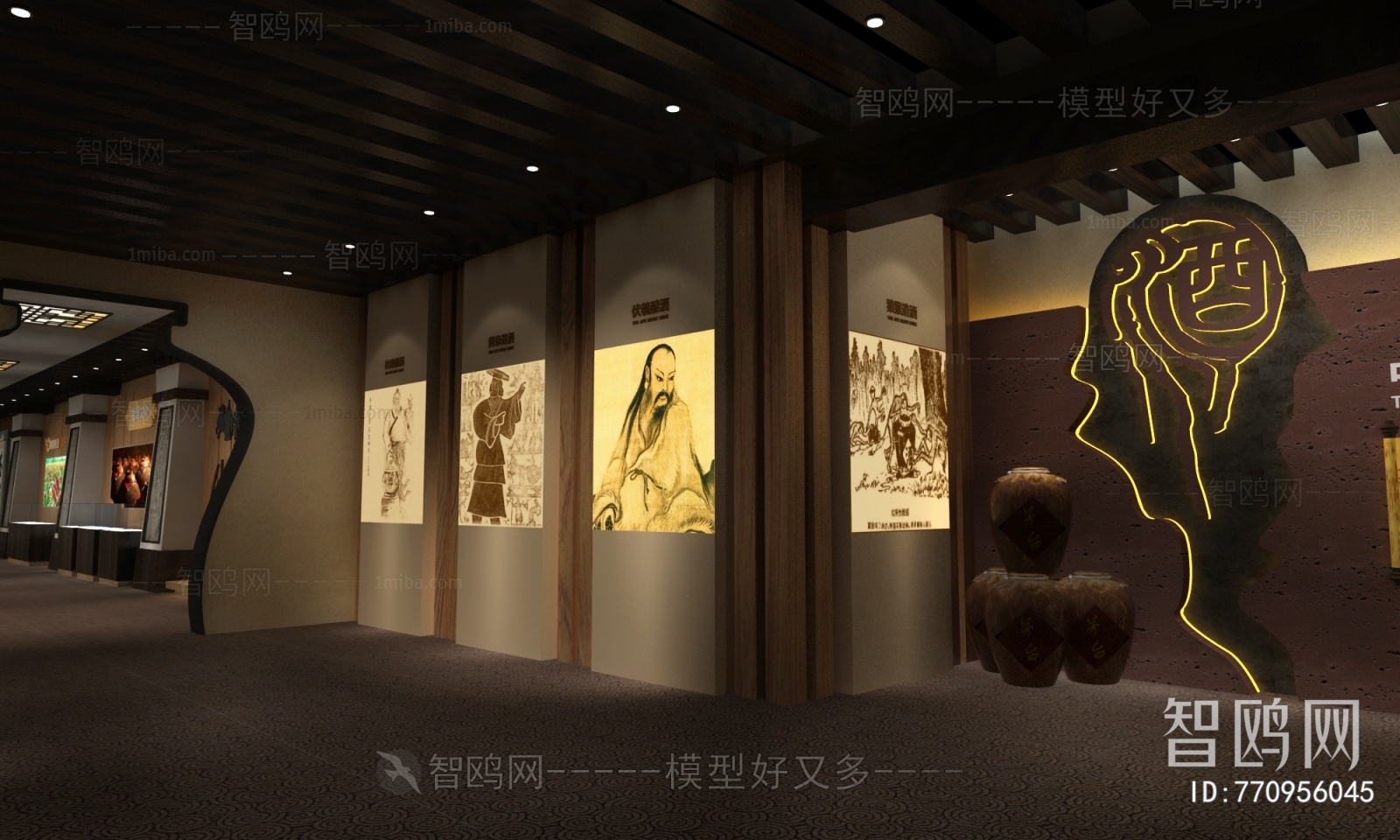 Chinese Style Museum