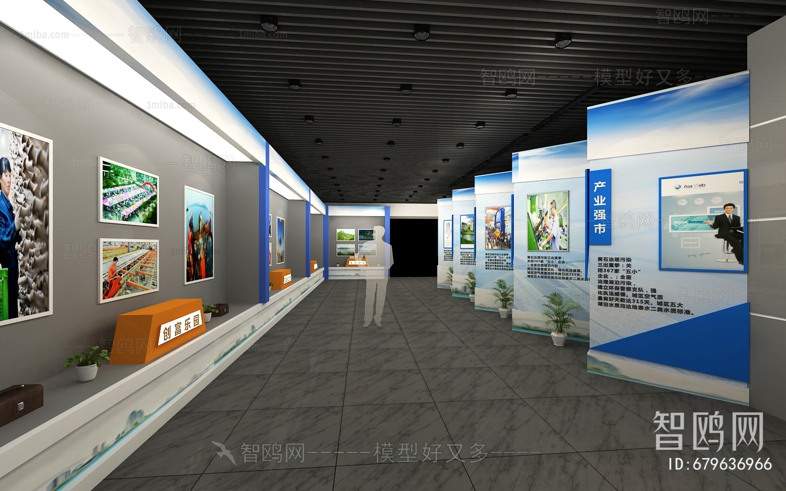 Modern Exhibition Hall