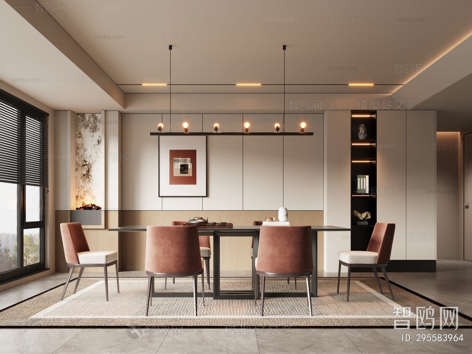 Modern Dining Room