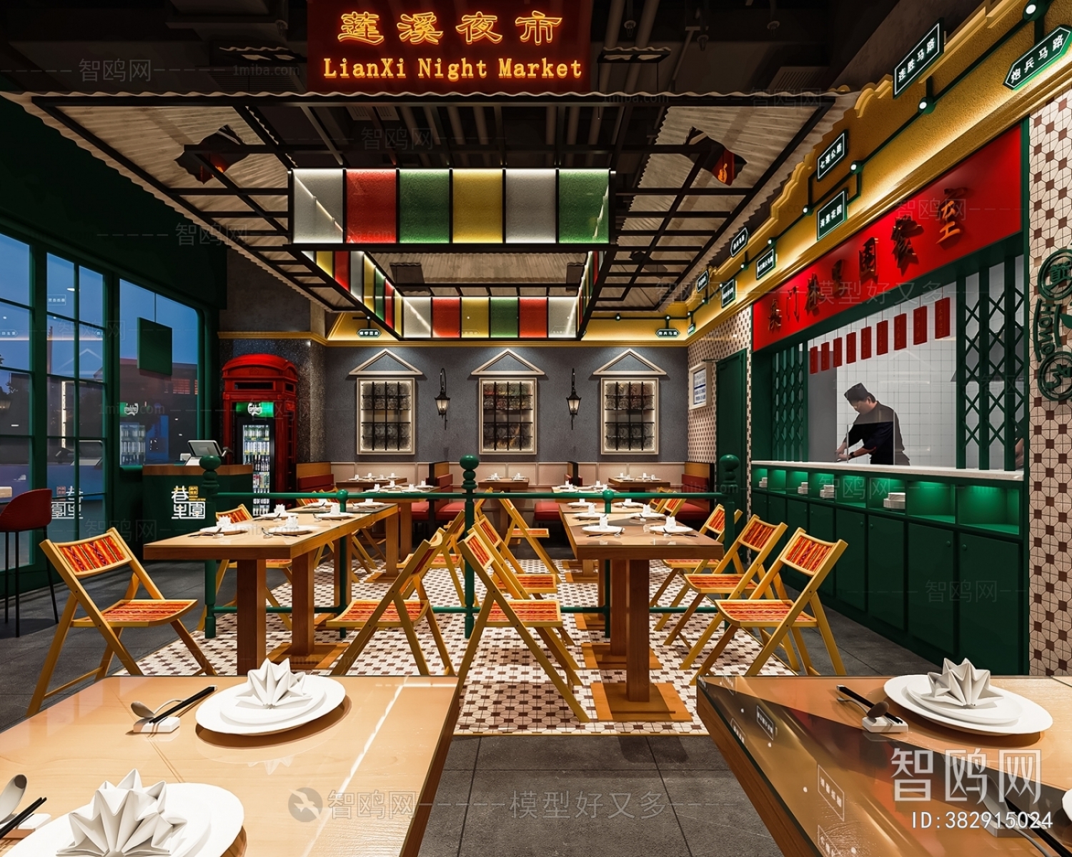 Hong Kong Style Restaurant