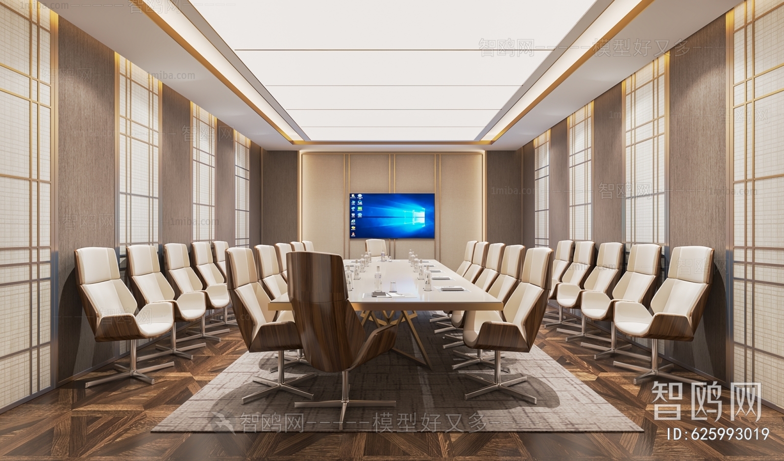 Modern Meeting Room