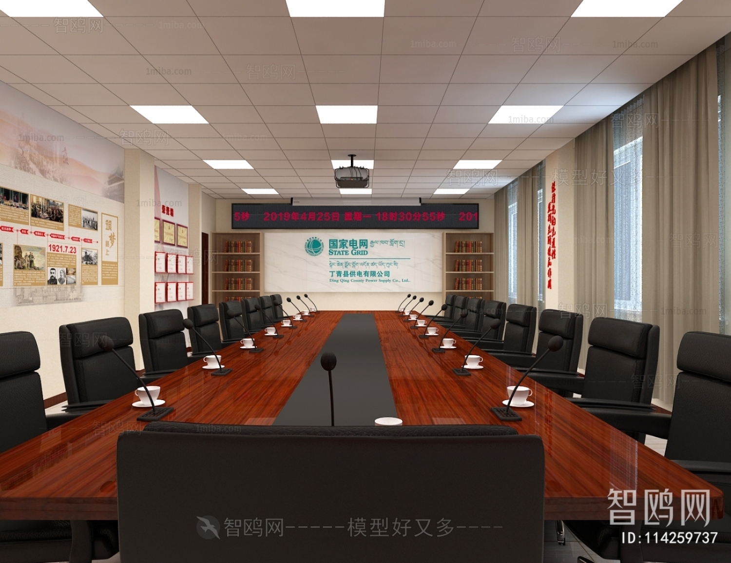 Modern Meeting Room