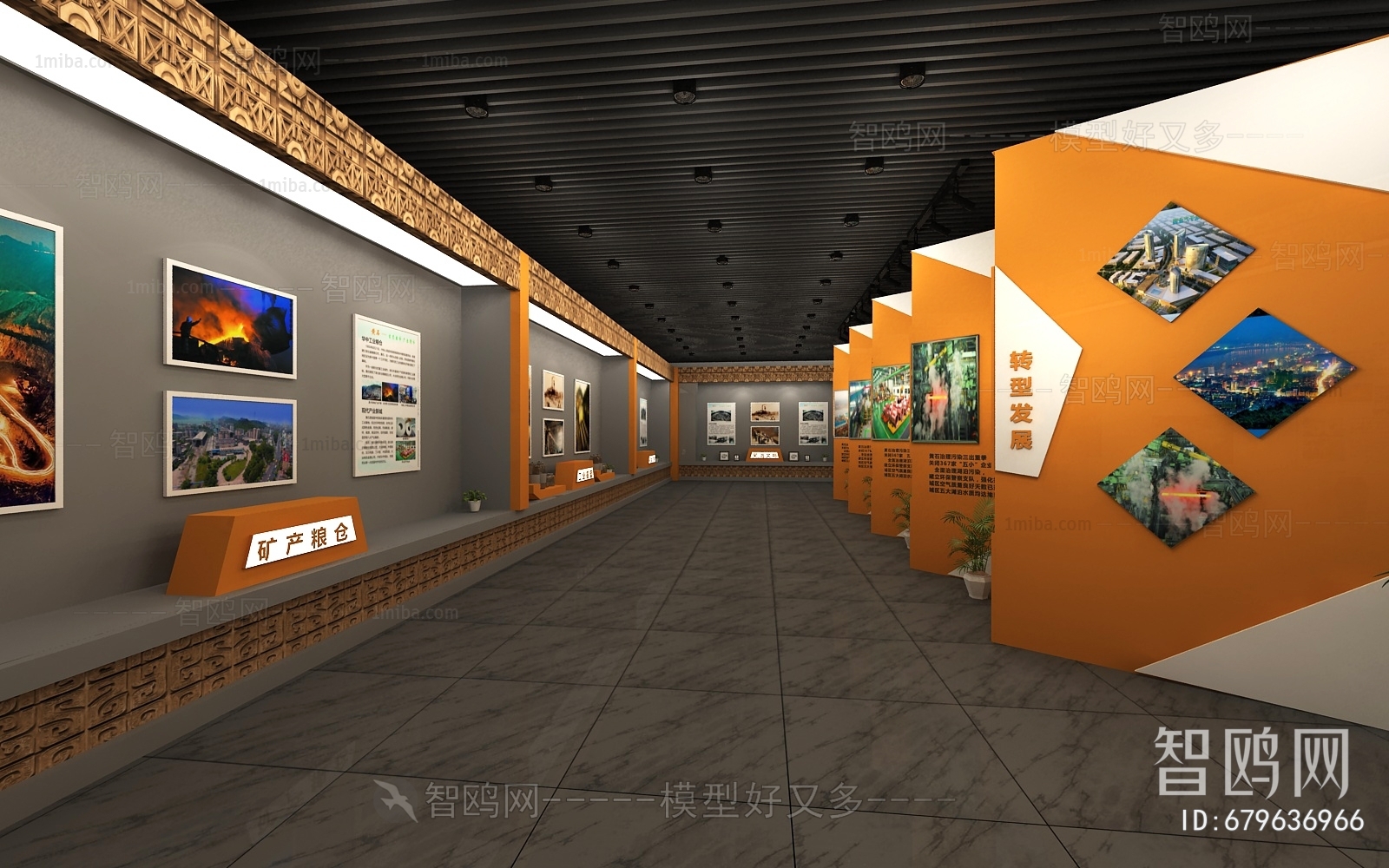 Modern Exhibition Hall