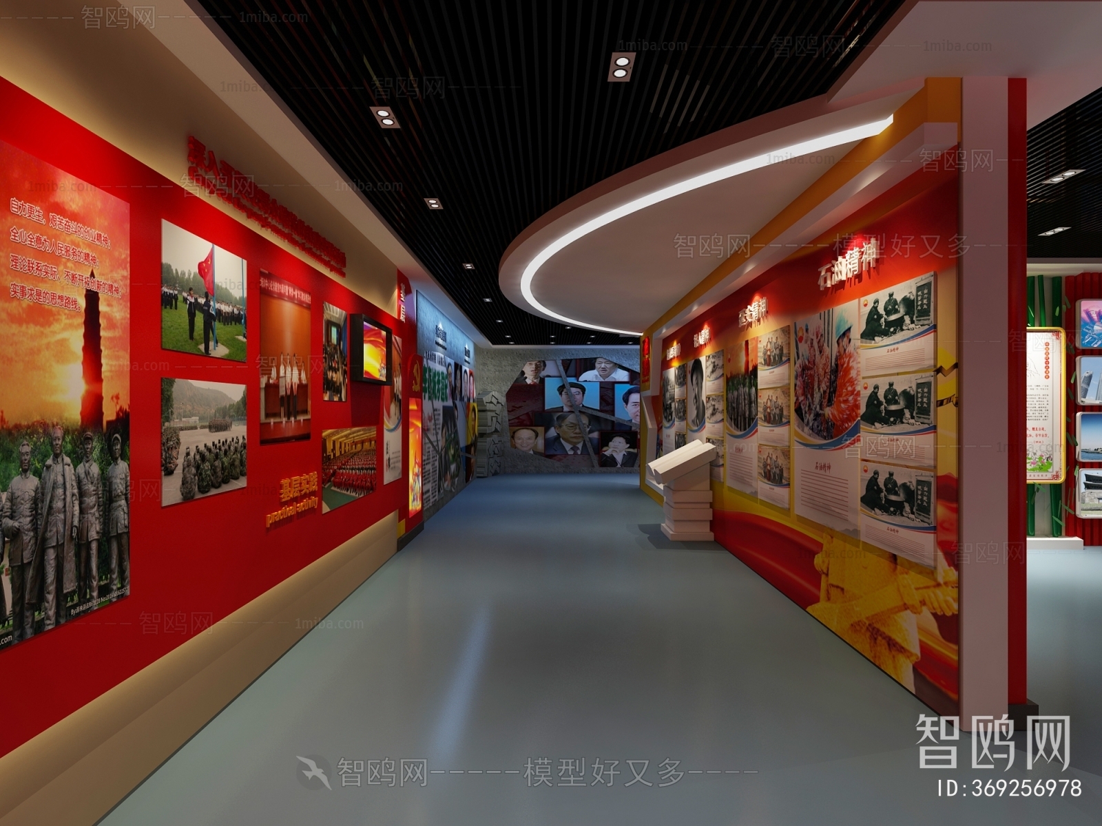 Modern Exhibition Hall