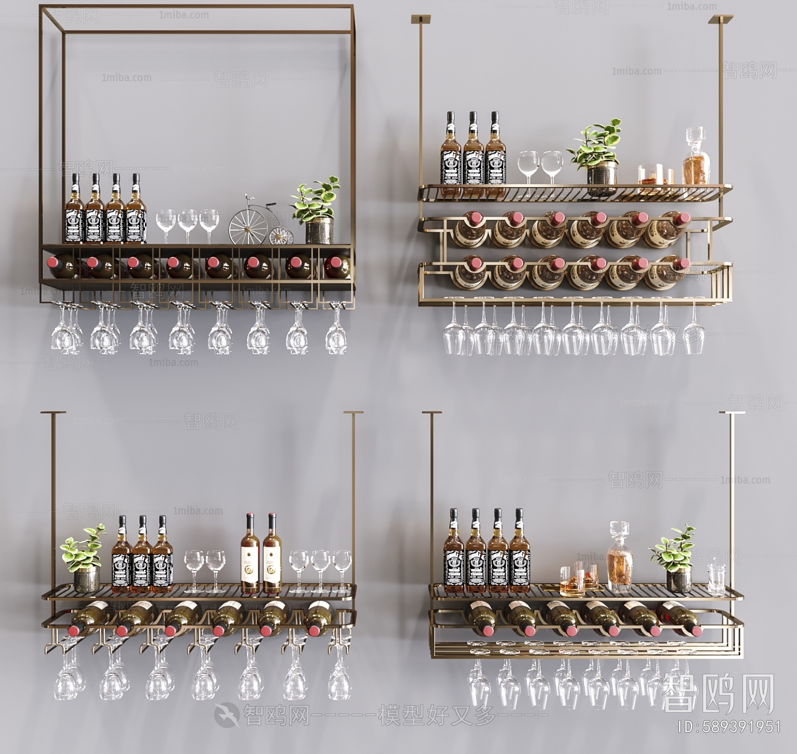 Modern Wine Rack