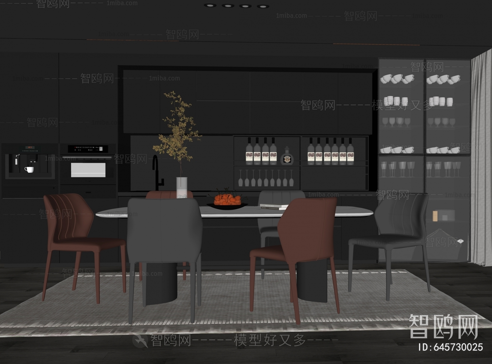 Modern Dining Room